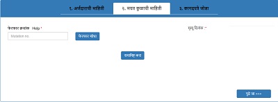 mkvn mayat kulachi mahiti